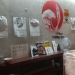 中華そば えもと - 店内