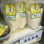 とうふ処 三河屋 - 