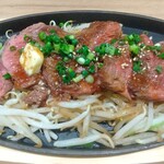 Tokachi Ha-Bu Gyuu Horumon Teppan Yaki Mon - 