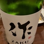 Izakaya Makino - 