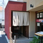 炭焼鰻 はじめ - 