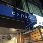 Bistro&Wine espace - 