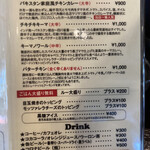 ハイ，ハウ アー ユー - 