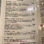 ハイ，ハウ アー ユー - 