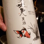 居酒屋 まき野 - 