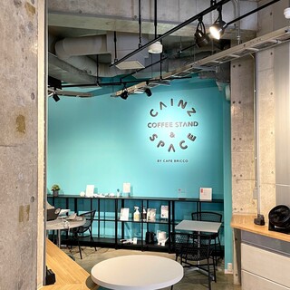 カインズ コーヒースタンド&スペース_2