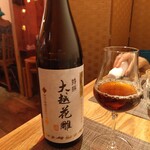 fu-fu shisen - 紹興酒