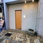 Sushi Ueda - 玄関