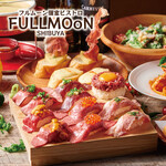 個室ビストロ FULLMOoN 渋谷本店 - 