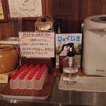 西尾さん - セルフ替玉焼酎220円全景