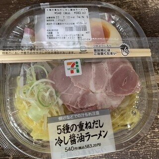 セブンイレブン_1