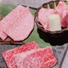 黒毛和牛焼肉 薩摩 牛の蔵 赤坂店