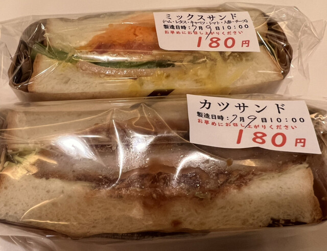 ポラリス - 釧路（カフェ）の写真