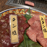 山形山　月島店 - 