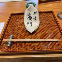 日本料理 別府 廣門 - 