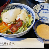 味街道 五十三次 - 