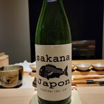 鮨 唐島 - 繁桝特別純米sakana Japon、福岡県八女市高橋商店