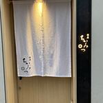 銀座 ちかみつ - 