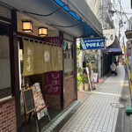 やなせ本店 - 