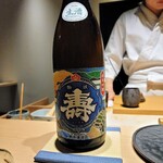 鮨 唐島 - 磐城壽純米吟醸生大漁旗ラベル、福島県浪江町