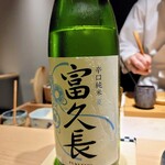 鮨 唐島 - 富久長辛口純米夏、広島県東広島市今田酒造