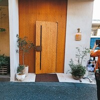 JINBO MINAMI AOYAMA - 