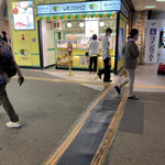 レモンショップ - 