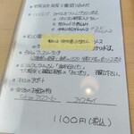 飛行船スタイル 南條 - 