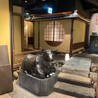 但馬屋イーマ - 