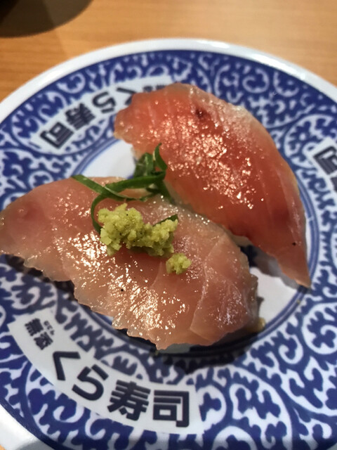 Muten Kura Zushi Nara Gakuenmae Ten photo 3