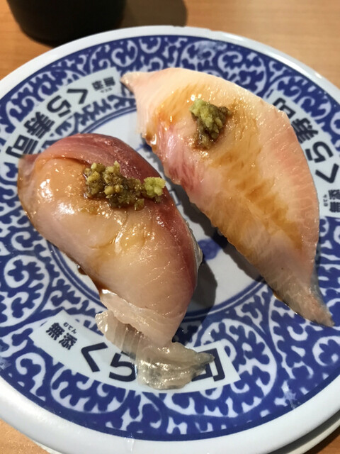 Muten Kura Zushi Nara Gakuenmae Ten photo 2