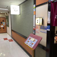 寿し心 なかむら - 