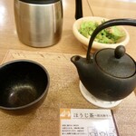Kotokoto Saryou - ほうじ茶