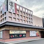 しゃぶしゃぶ温野菜 多賀城店 - しゃぶしゃぶ温野菜多賀城店