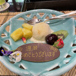 石焼料理 木春堂 - 