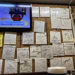 ストライク軒 - 