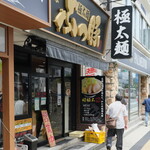 ぶっ豚 - 店舗