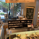 GOOD NATURE KITCHEN - 