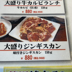 和牛焼肉 くろひめ - 