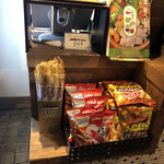 麹町いづみや しろ - 