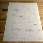 BARU 竹末 - メニュー