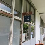 ハレとケ珈琲 - 外観