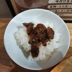 らーめんこはく堂 - 旨めし