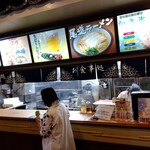 ぐらんの湯 お食事処 - 