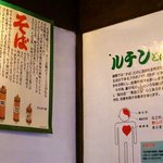 更科 - 更科 ＠佐野 店内 蕎麦の効果