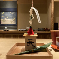 富小路 やま岸 - 