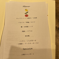 デルフィーナ - 