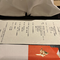個室和食 肉割烹 吟次郎 品川駅前店 - 