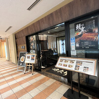 個室和食 肉割烹 吟次郎 品川駅前店 - 