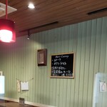 スパイスバル猫六 - 